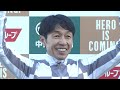 【有馬記念・GⅠ】「ドウデュースも私も帰ってきました！」勝利騎手インタビュー 武豊騎手【みんなのKEIBA】