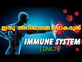 Health tips  immune system  regal acme family dmlt