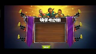 HOW TO PLAY MUKTI CAMP / MUKTI CAMP GAME OVER VEW screenshot 4