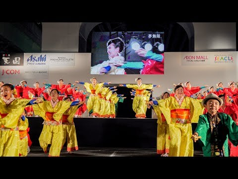 [4K] 夢舞隊　ゑぇじゃないか祭り 2018　本祭 メイン会場 (中央)