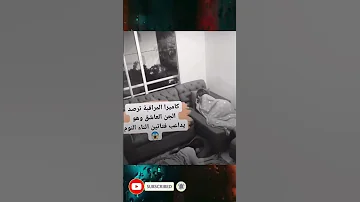 الجن العاشق يتحرش في فتاتان اثنتان في امريكا قصص زكريا 