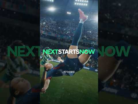 미래는 지금 여기서부터 | Hyundai <strong>X</strong> <strong>FIFA</strong> 월드컵 2026™ (15s)