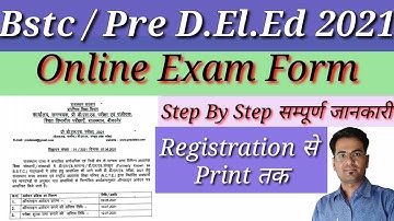 Pre D.El.Ed BSTC Online Exam Form Kese Bhare