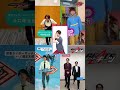 無理くり前田くんの入れてみた🤣#仮面ライダーゼッツ #今井竜太郎 #仮面ライダーガヴ #知念英和 #仮面ライダーガッチャード #本島純政 #仮面ライダーギーツ #簡秀吉 #前田拳太郎 #鈴木福