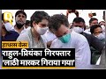 Hathras gangrape case : पीड़ित परिवार से मिलने जा रहे Rahul-Priyanka Gandhi गिरफ्तार | Quint Hindi