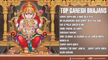 Top Ganesh Bhajans I Full Audio Songs Juke Box