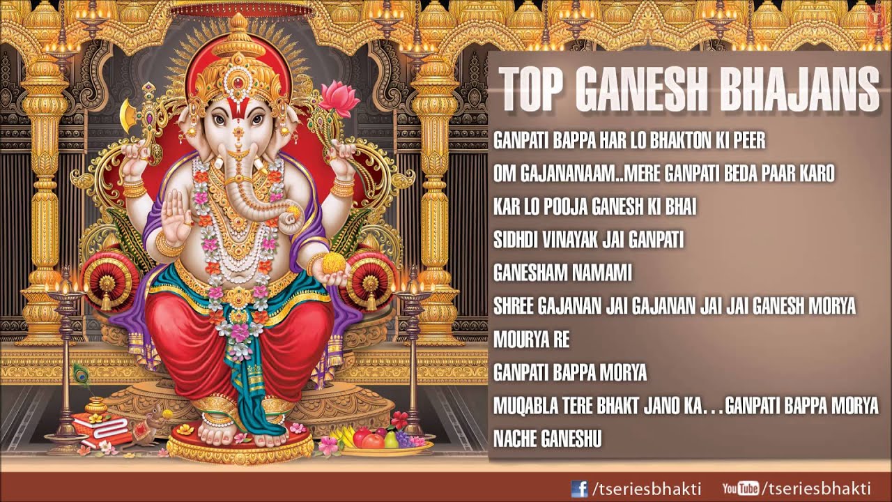 Top Ganesh Bhajans I Full Audio Songs Juke Box - YouTube