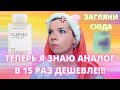 Уход за волосами с Olaplex 3 ☆ Инструкция olaplex 3