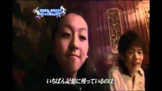 Mao Taka good friend.avi