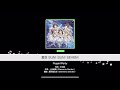 【バンドリ!】夏空 SUN! SUN! SEVEN!【NORMAL】AP