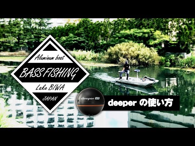 7,000で誰でも乗れるアルミボートのバス釣り / black bass pescaria