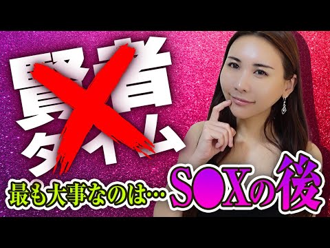 【神対応3選】“夜の後”に女性が喜ぶ行動とは？知らないと損する気遣い術