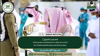 Beautiful recitation from Surah Al-Hashr by Sheikh 'Abdullah Al Juhany.