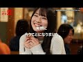 【マッチングアプリ オタ恋】ゲームの話からはじまる距離感ゼロの恋 -女性編-EF-K