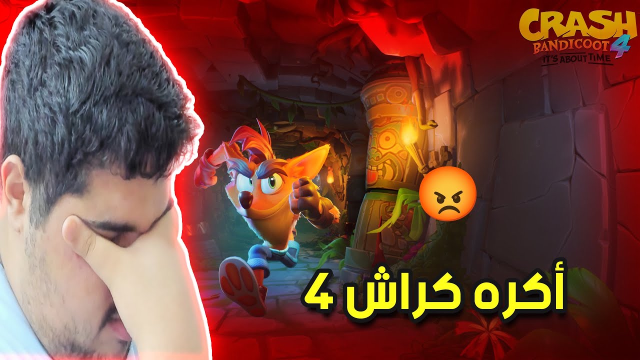 كراش بانديكوت 4 تحديات الجلطة بشكل مجنون و مرض سكر و رفع ضغطتي - YouTube