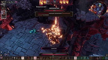 Act 3. 15 level #stream #gaming #divinity #divinity2 #divinityoriginalsin