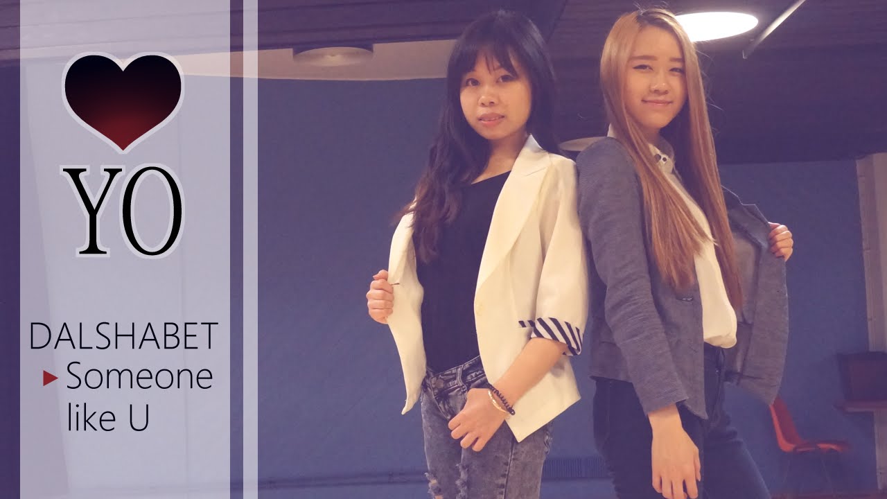 【Dance Cover】 Dalshabet(달샤벳) - Someone like U (너 같은) 【S2YO - Nessa & Pei 】