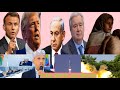The Issue Of The Borders Of Oromia Plundered By Somalia And The News Around The World July 25 2 The Issue Of The Borders Of Oromia Plundered By Somalia And The News Around The World July 25 2