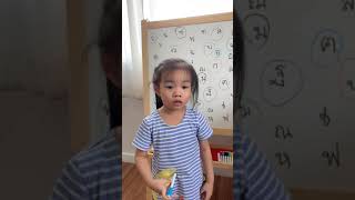 เกมส์ค้นหาตัวอักษร ก-ฮ (เรียนรู้อักษร ก-ฮ) screenshot 2