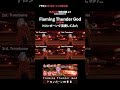 【5/23 19時公開】#トロンボーン 四重奏 #鬼滅の刃 より #炎雷神 Flaming Thunder God #Trombone #cover #shorts #trendingshorts