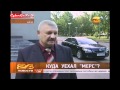 А543МР97 - куда уехал цирк из Заксобрания Кировской обл.?!