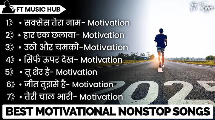 Best Motivational Songs | Non Stop songs | Song Motivation | Motivational Songs | Ft Music Hub