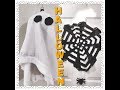 👻🕸️🕷️Decoración para halloween / Fantasma y telaraña / DIY halloween / Ghost and spiderweb