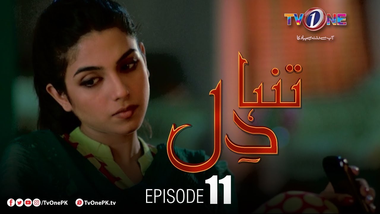 Tanha Dil Episode 11 TV One Sep 23, 2019