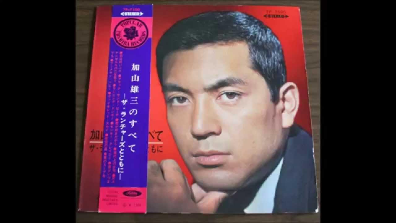 Black Sand Beach - Yuzo Kayama and The Launchers Black Sand Beach - Yuzo Kayama and The Launchers
