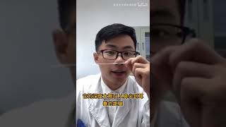 【健康科普团】让人“落泪”的鼻咽拭子 - FDU 复旦人