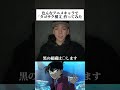 色んなアニメキャラで｢タゴサク構文｣作ってみた#おすすめ#声真似#shorts#fyp#アニメ#anime#声優