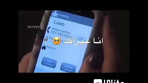 حرام الحب بعد سنين