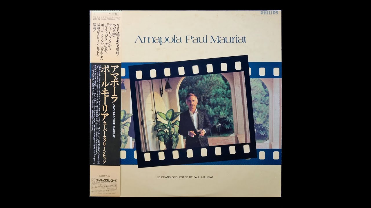 Paul Mauriat – ALMOST PARADISE　パラダイス