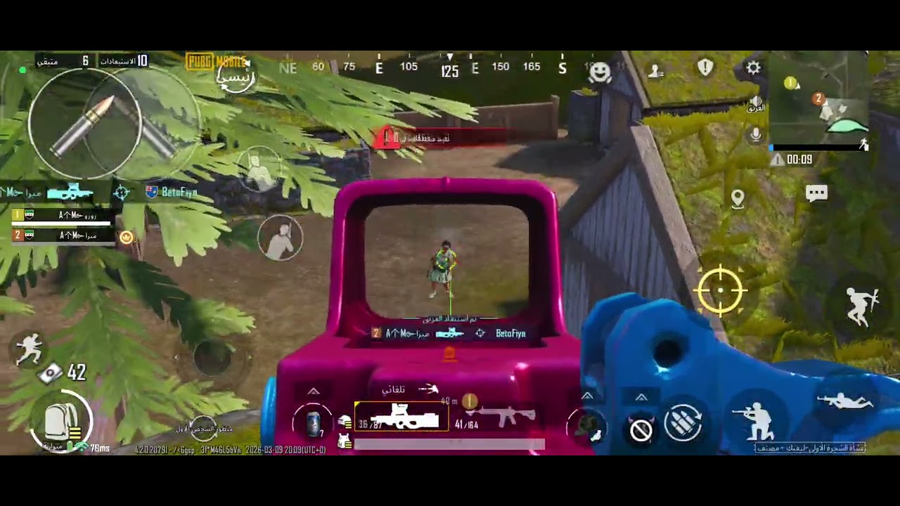 جۣۗـۙيۣۗہ جۣۗـۙيۣۗہ 