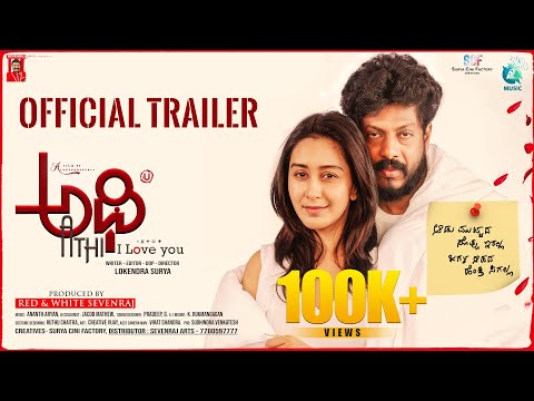 Athi I Love You Official Trailer | Red & White Sevenraj | Lokendra Surya | Saathvika | Ananth Aryan