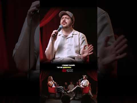 Чи багато надсилають ді*піків?