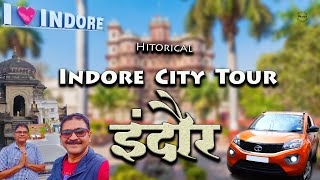 Indore City Tour  and Tourist Places || Madhya Pradesh  इंदौर शहर का सफर