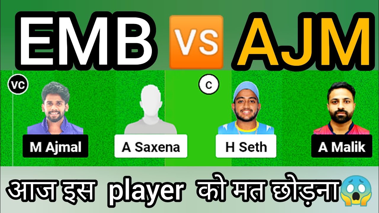 EMB vs AJM dream11 prediction || Emirates blue vs ajman || emb vs ajm dream11 team