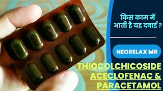 Neorelax MR Tablet Uses In Hindi | Thiocolchicoside Aceclofenac & Paracetamol | निओरिलैक्स एमआर