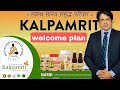 Kalpamrit life changing wellcome booster plan live show by deshraj ranawat