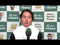 【中京記念・GⅢ】エルムSに続き2週連続重賞勝利！ 勝利騎手インタビュー 岩田望来 騎手 【みんなのKEIBA】