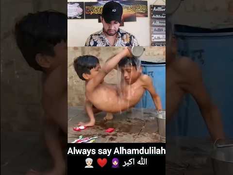 SubhanAllah | Don't Complain, Always say Alhamdulilah ☝️🥰 | #viral #islam #tiktok #shorts #allah