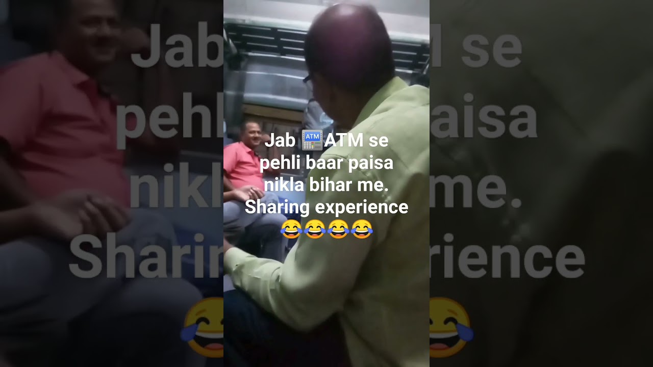 pehla ATM 🏧 experience.. 2004. bihar edition 😂