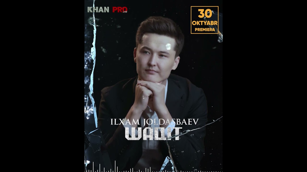 Ilxam Joldasbaev - Waqit (PREMIERA)
