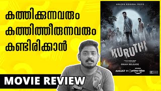 Kuruthi Review | Unni Vlogs | Prithviraj Sukumaran, Roshan Mathew, Murali Gopy | Amazon Prime Video