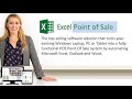 Excel Point Of Sale - Turn your Laptop Into a Cash Register Promotional Video