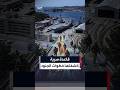 القاعدة السرية التي كشفتها خطوات الجنود #العربية#القاعدة_السرية#shorts