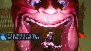 제발 희망고문좀 그만해;;;