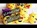 جميع الصفات باللغة التركية سلسلة التركي المحكي Sıfatlar جميع الصفات باللغة التركية سلسلة التركي المحكي Sıfatlar