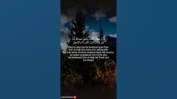 سورة آل عمران بصوت خاشع يلامس القلوب 🌙 تلاوة تهزّ الوجدان وتريح النفس